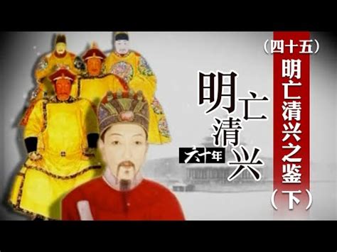 誰主陰陽明末清初人物|顧炎武作為明末清初「三大儒」之首，為何會做出處死自己家僕的。